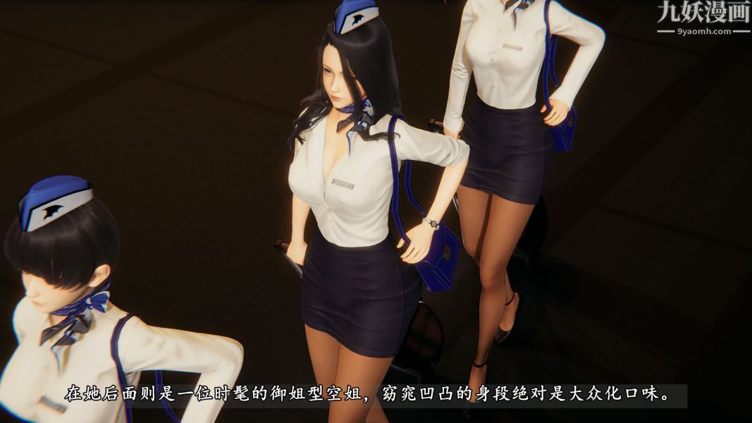 《临时特工阿邦[3D]》漫画最新章节第01话 上免费下拉式在线观看章节第【9】张图片