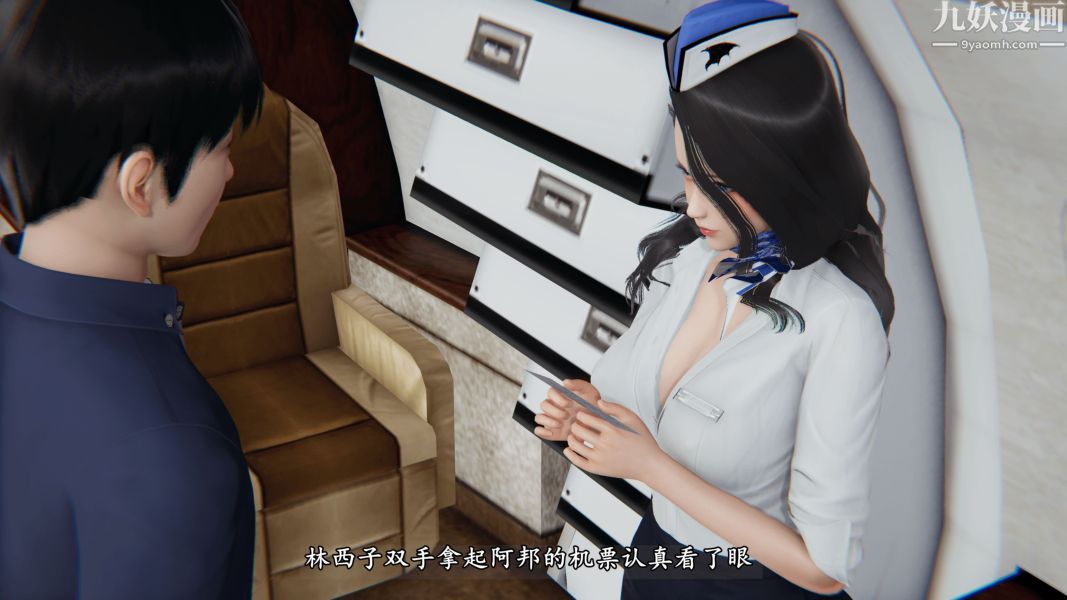 《临时特工阿邦[3D]》漫画最新章节第01话 上免费下拉式在线观看章节第【15】张图片