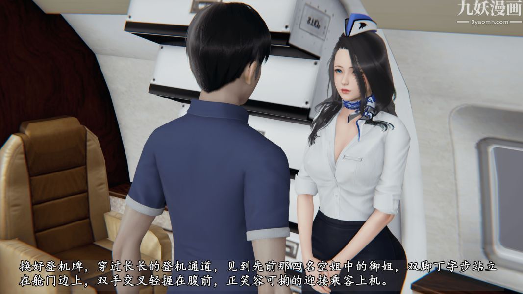 《临时特工阿邦[3D]》漫画最新章节第01话 上免费下拉式在线观看章节第【12】张图片