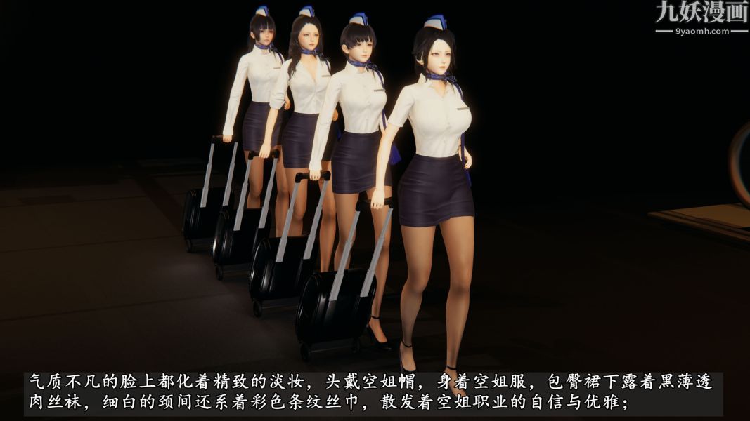 《临时特工阿邦[3D]》漫画最新章节第01话 上免费下拉式在线观看章节第【5】张图片