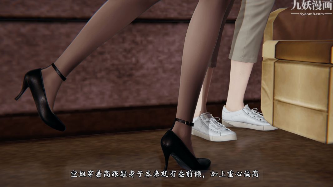 《临时特工阿邦[3D]》漫画最新章节第02话 上免费下拉式在线观看章节第【18】张图片