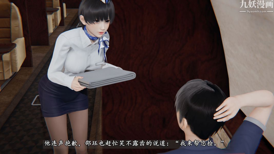 《临时特工阿邦[3D]》漫画最新章节第02话 上免费下拉式在线观看章节第【5】张图片