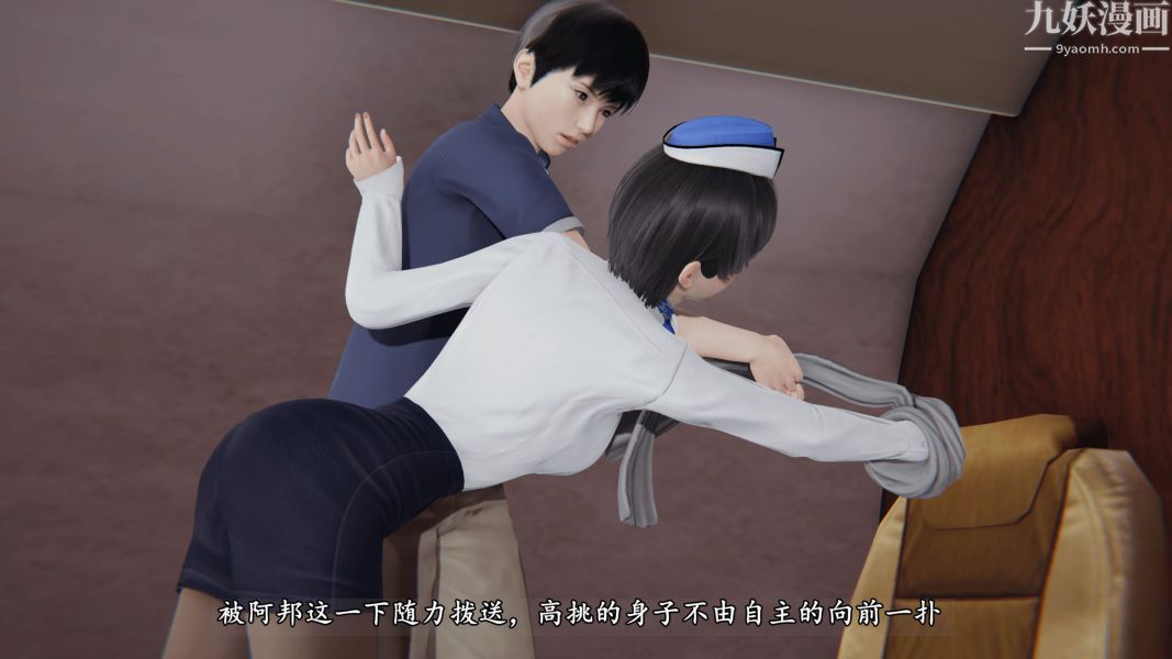 《临时特工阿邦[3D]》漫画最新章节第02话 上免费下拉式在线观看章节第【19】张图片