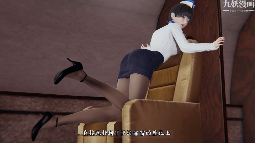 《临时特工阿邦[3D]》漫画最新章节第02话 上免费下拉式在线观看章节第【20】张图片