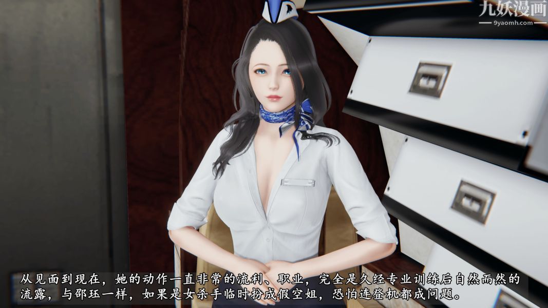 《临时特工阿邦[3D]》漫画最新章节第04话 上免费下拉式在线观看章节第【21】张图片