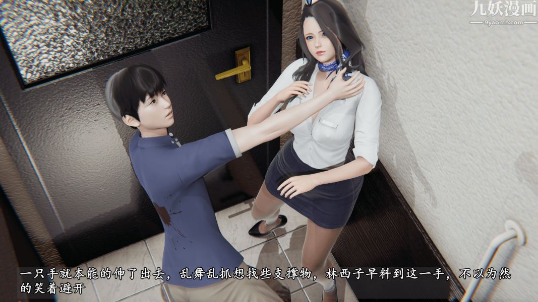 《临时特工阿邦[3D]》漫画最新章节第05话 上免费下拉式在线观看章节第【21】张图片