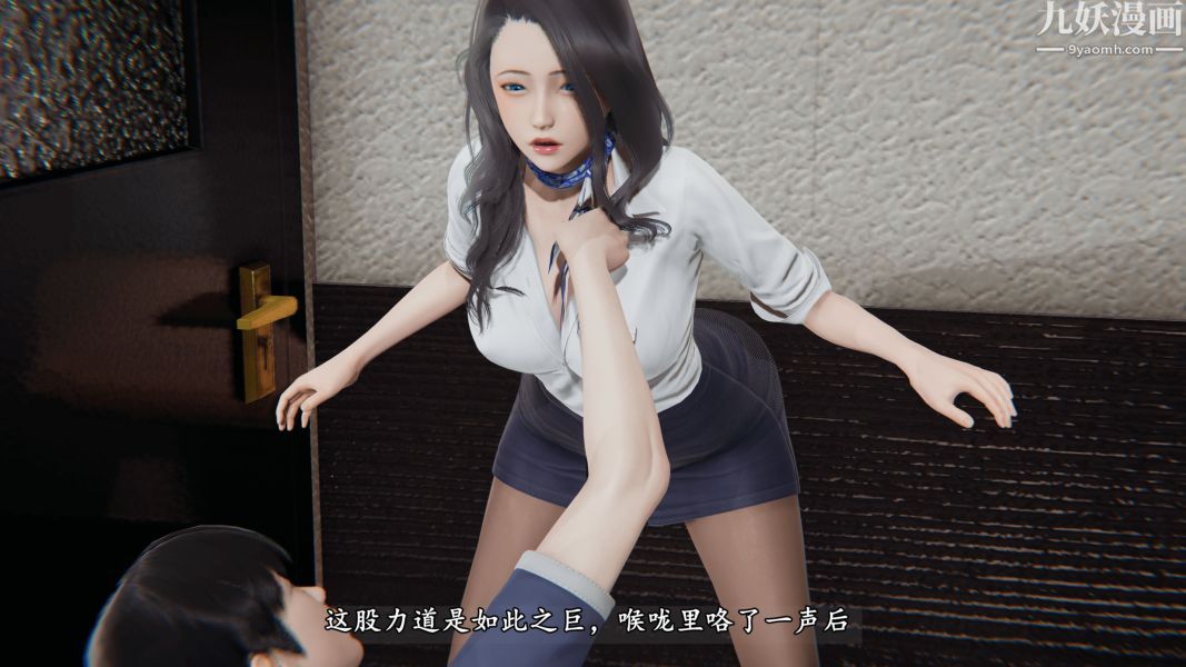 《临时特工阿邦[3D]》漫画最新章节第05话 上免费下拉式在线观看章节第【23】张图片