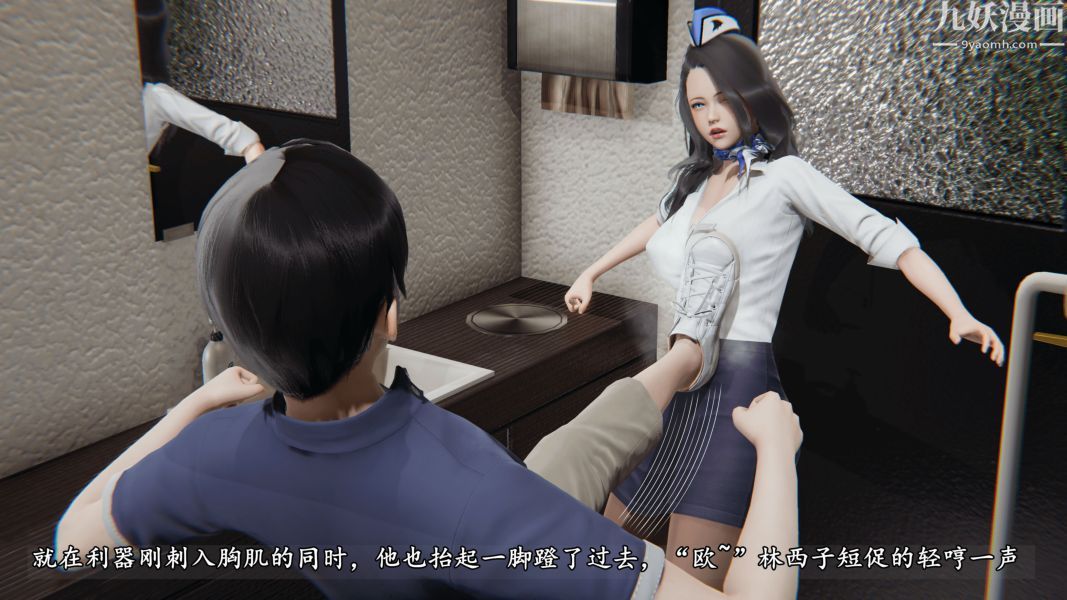 《临时特工阿邦[3D]》漫画最新章节第05话 上免费下拉式在线观看章节第【5】张图片