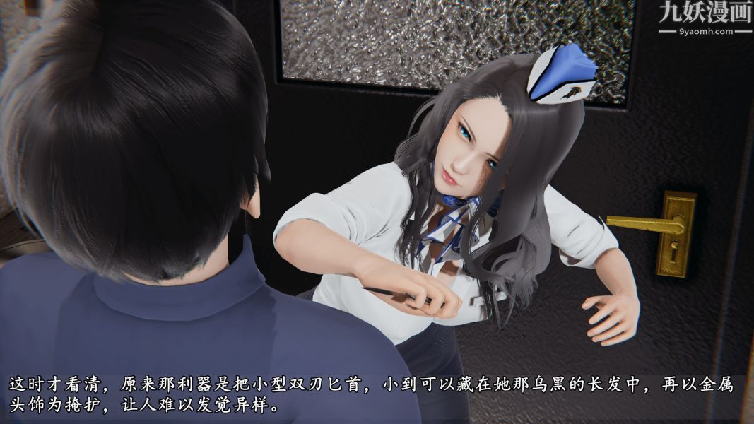 《临时特工阿邦[3D]》漫画最新章节第05话 上免费下拉式在线观看章节第【11】张图片