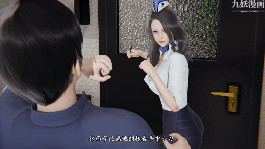 《临时特工阿邦[3D]》漫画最新章节第05话 上免费下拉式在线观看章节第【12】张图片