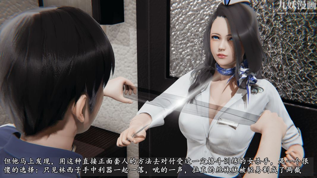 《临时特工阿邦[3D]》漫画最新章节第05话 上免费下拉式在线观看章节第【9】张图片