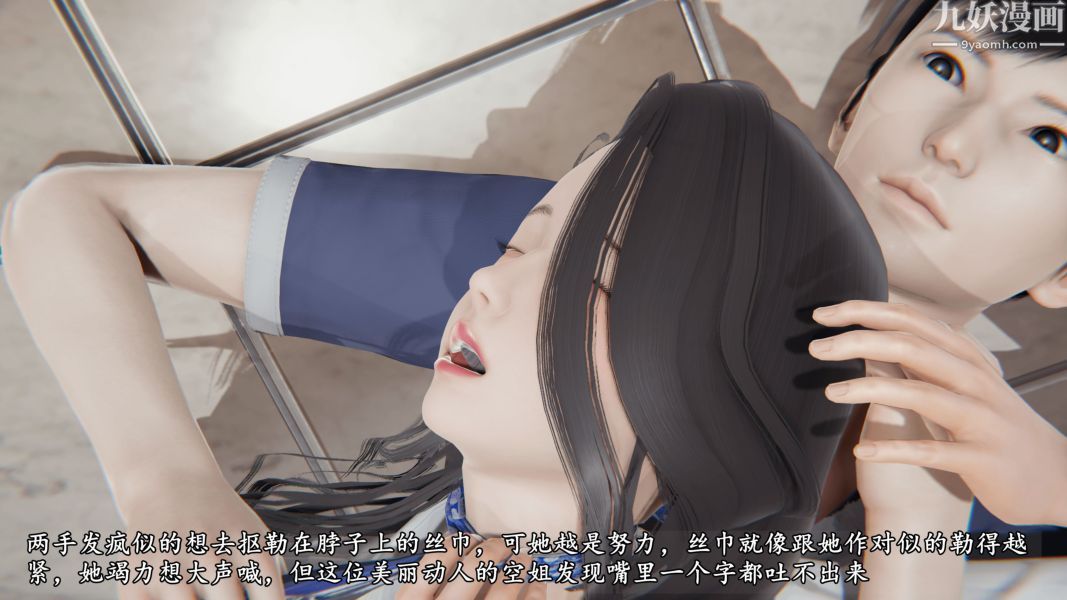 《临时特工阿邦[3D]》漫画最新章节第06话 上免费下拉式在线观看章节第【6】张图片