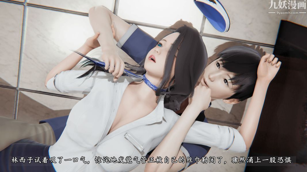 《临时特工阿邦[3D]》漫画最新章节第06话 上免费下拉式在线观看章节第【5】张图片