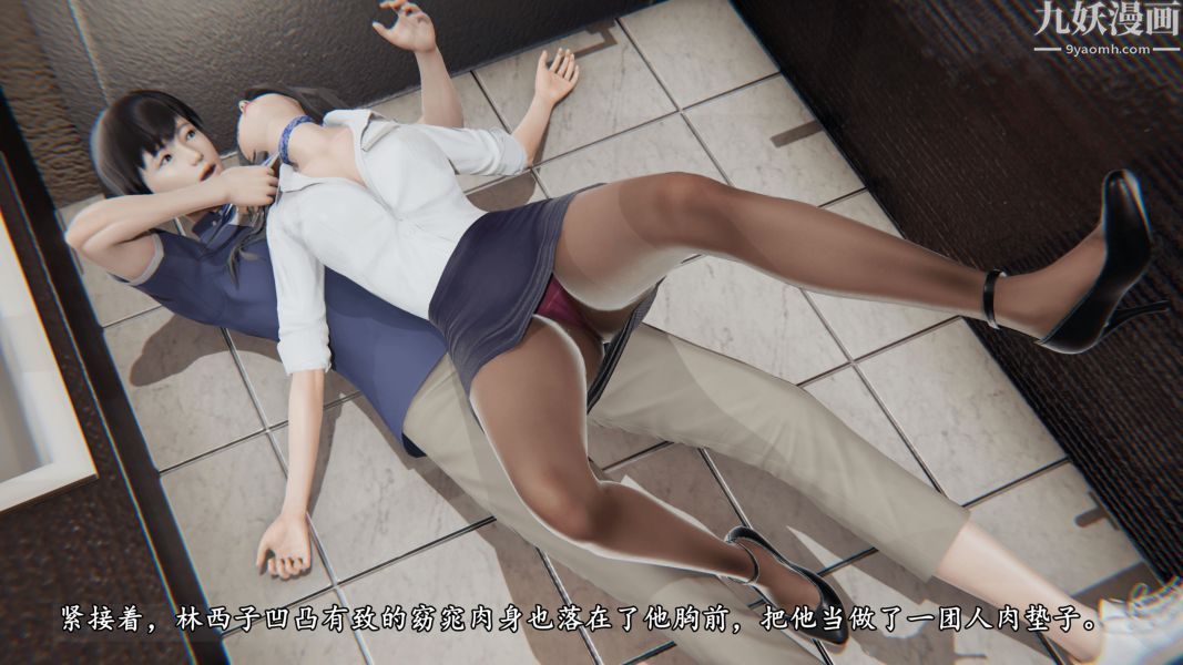 《临时特工阿邦[3D]》漫画最新章节第06话 上免费下拉式在线观看章节第【2】张图片