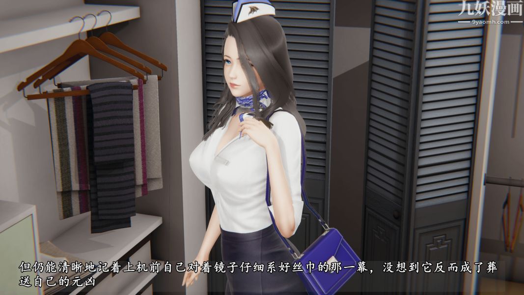 《临时特工阿邦[3D]》漫画最新章节第06话 上免费下拉式在线观看章节第【19】张图片