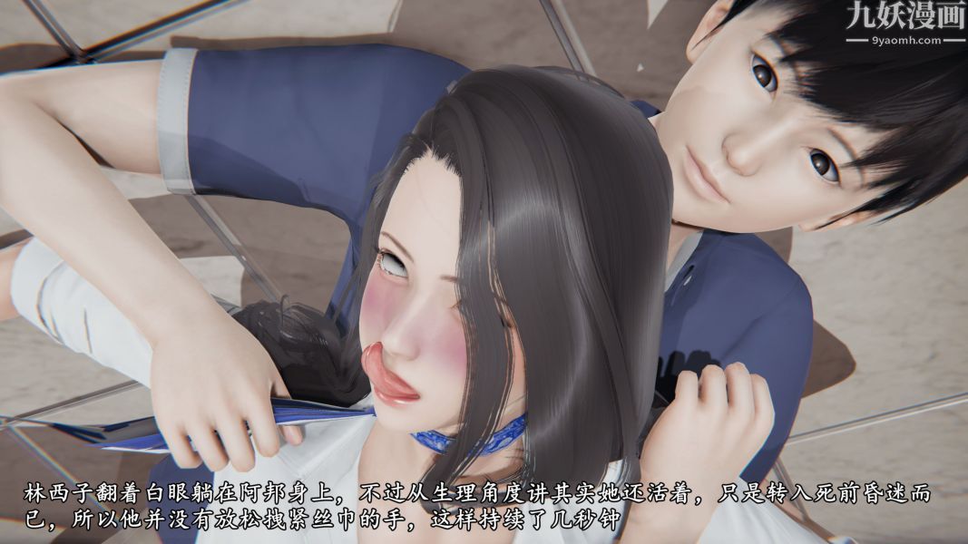 《临时特工阿邦[3D]》漫画最新章节第07话 上免费下拉式在线观看章节第【8】张图片