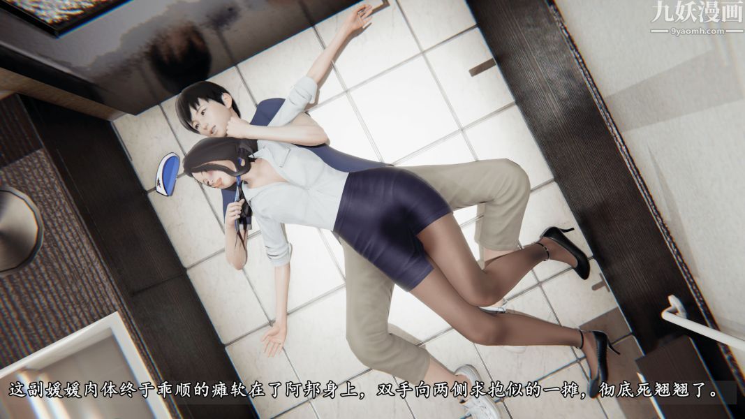 《临时特工阿邦[3D]》漫画最新章节第07话 上免费下拉式在线观看章节第【11】张图片