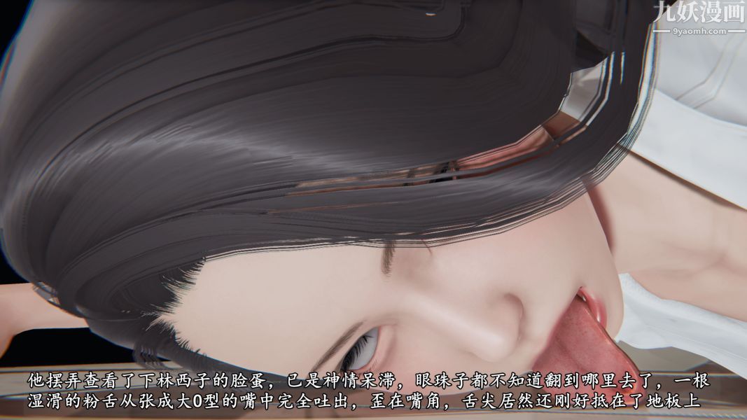 《临时特工阿邦[3D]》漫画最新章节第07话 上免费下拉式在线观看章节第【15】张图片