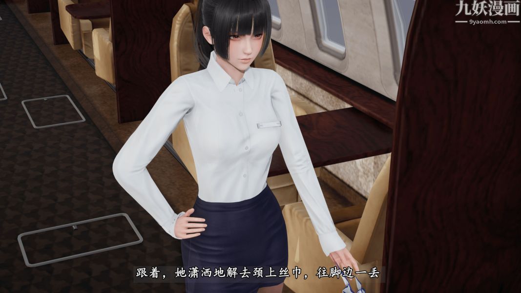 《临时特工阿邦[3D]》漫画最新章节第08话 下免费下拉式在线观看章节第【14】张图片