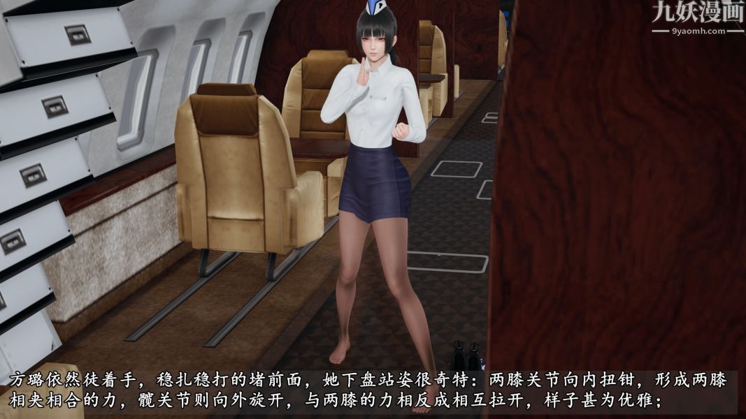 《临时特工阿邦[3D]》漫画最新章节第08话 下免费下拉式在线观看章节第【16】张图片