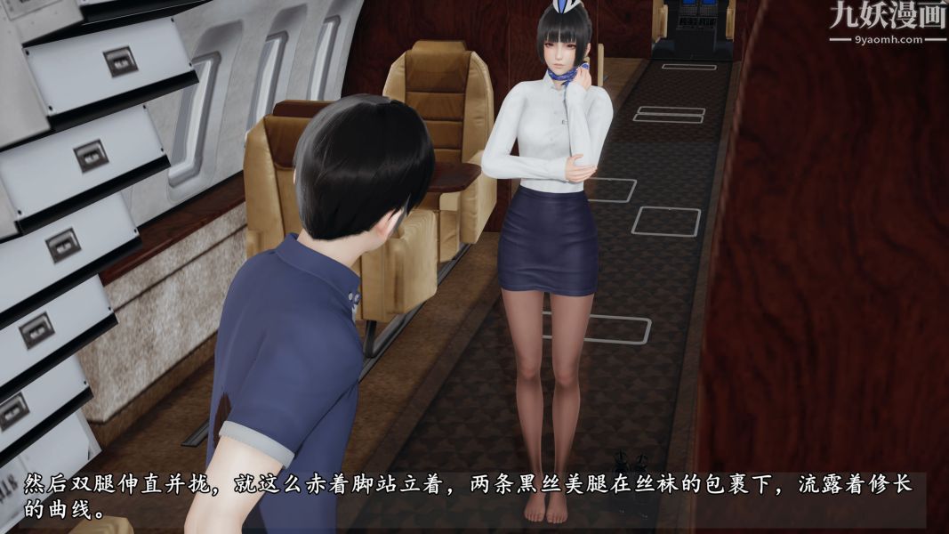 《临时特工阿邦[3D]》漫画最新章节第08话 下免费下拉式在线观看章节第【13】张图片