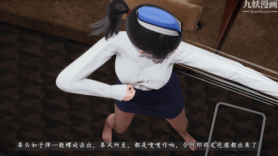 《临时特工阿邦[3D]》漫画最新章节第09话 下免费下拉式在线观看章节第【10】张图片