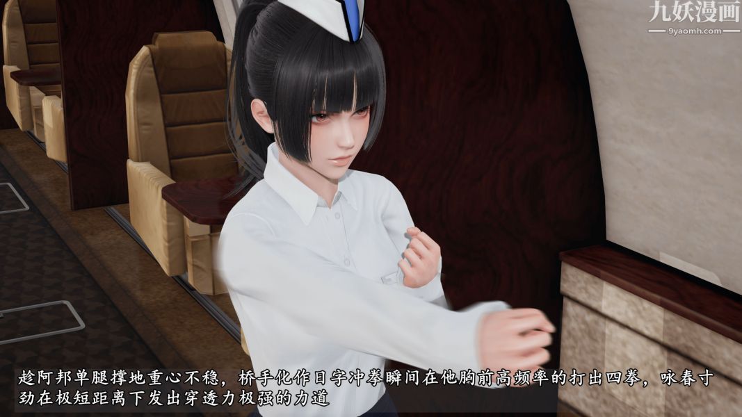 《临时特工阿邦[3D]》漫画最新章节第09话 下免费下拉式在线观看章节第【1】张图片