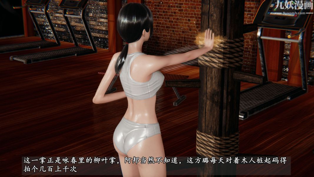 《临时特工阿邦[3D]》漫画最新章节第09话 下免费下拉式在线观看章节第【5】张图片