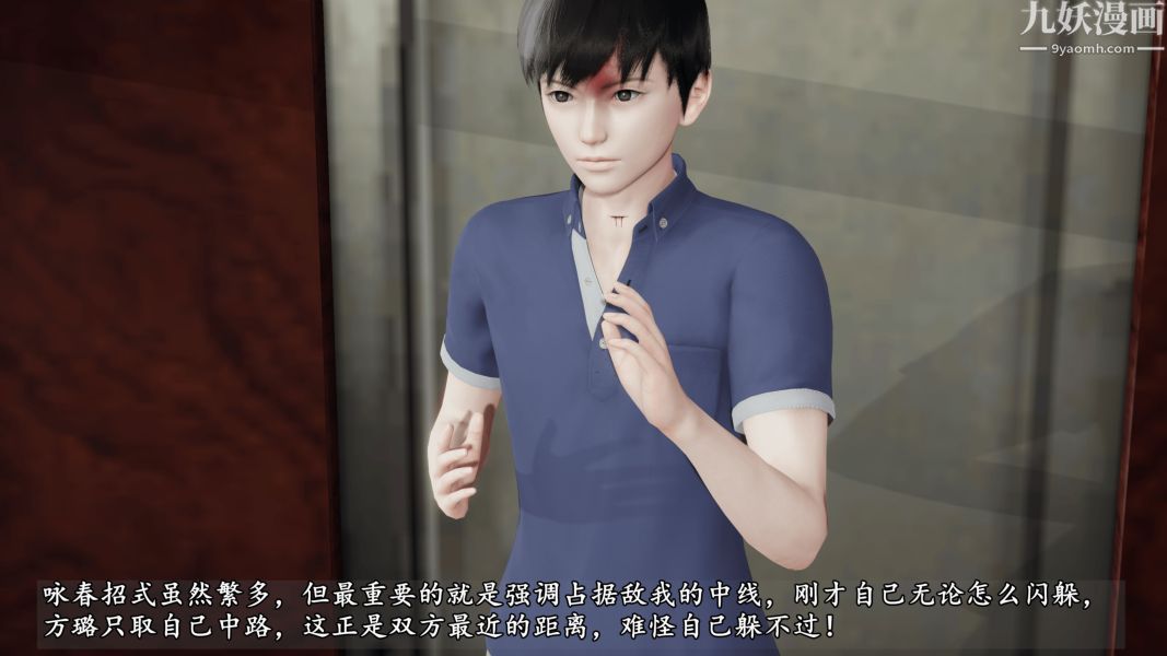 《临时特工阿邦[3D]》漫画最新章节第09话 下免费下拉式在线观看章节第【17】张图片