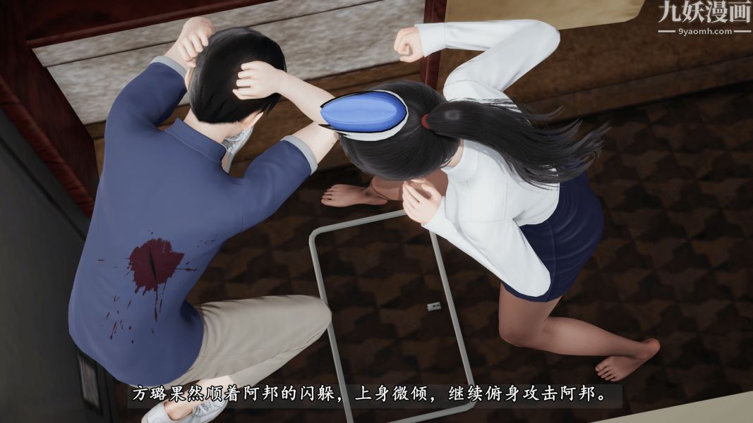 《临时特工阿邦[3D]》漫画最新章节第09话 下免费下拉式在线观看章节第【19】张图片