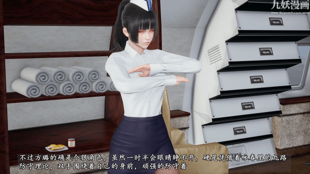 《临时特工阿邦[3D]》漫画最新章节第10话 下免费下拉式在线观看章节第【25】张图片