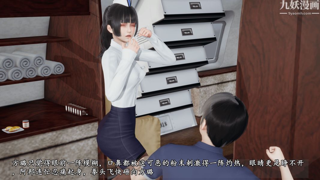 《临时特工阿邦[3D]》漫画最新章节第10话 下免费下拉式在线观看章节第【24】张图片