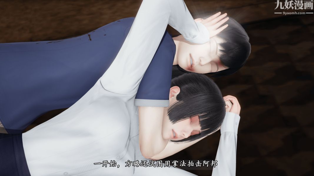 《临时特工阿邦[3D]》漫画最新章节第11话 下免费下拉式在线观看章节第【19】张图片