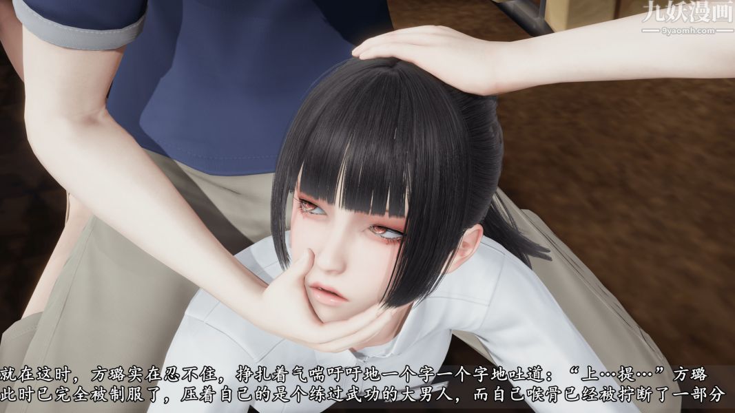 《临时特工阿邦[3D]》漫画最新章节第12话 下免费下拉式在线观看章节第【13】张图片