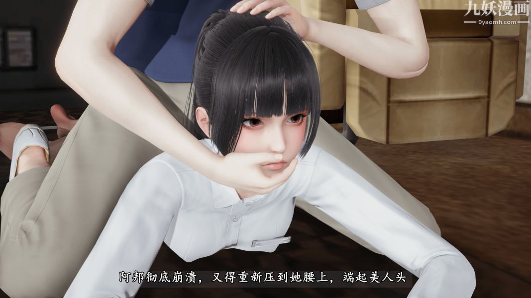 《临时特工阿邦[3D]》漫画最新章节第12话 下免费下拉式在线观看章节第【24】张图片