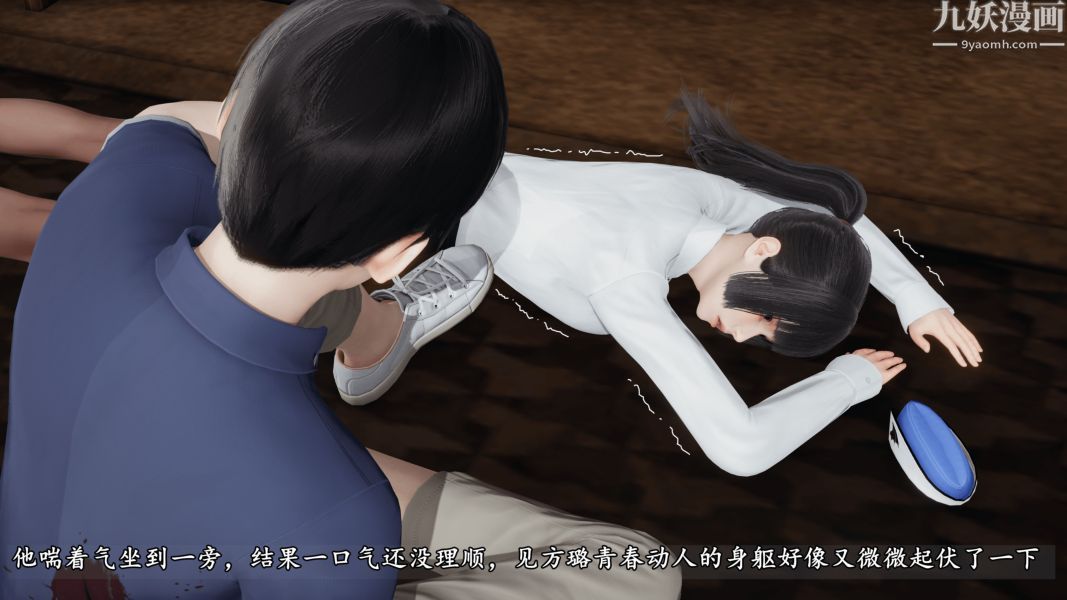 《临时特工阿邦[3D]》漫画最新章节第12话 下免费下拉式在线观看章节第【22】张图片