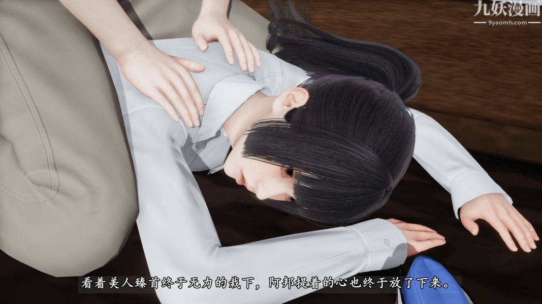 《临时特工阿邦[3D]》漫画最新章节第12话 下免费下拉式在线观看章节第【21】张图片