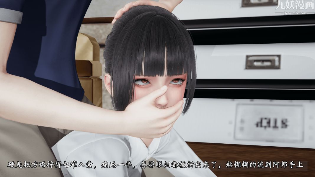 《临时特工阿邦[3D]》漫画最新章节第12话 下免费下拉式在线观看章节第【6】张图片