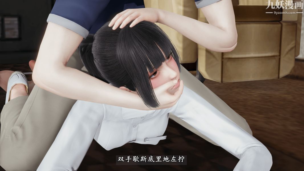 《临时特工阿邦[3D]》漫画最新章节第12话 下免费下拉式在线观看章节第【25】张图片