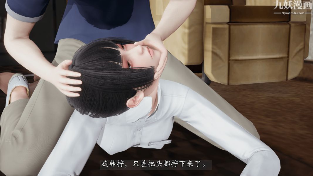 《临时特工阿邦[3D]》漫画最新章节第13话 下免费下拉式在线观看章节第【4】张图片