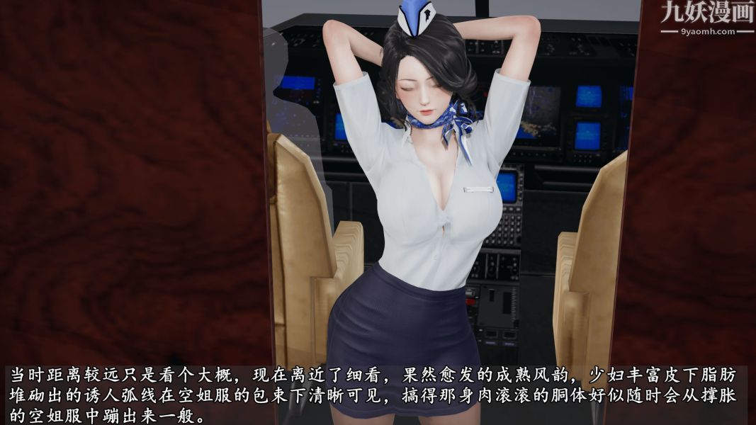 《临时特工阿邦[3D]》漫画最新章节第14话 下免费下拉式在线观看章节第【5】张图片