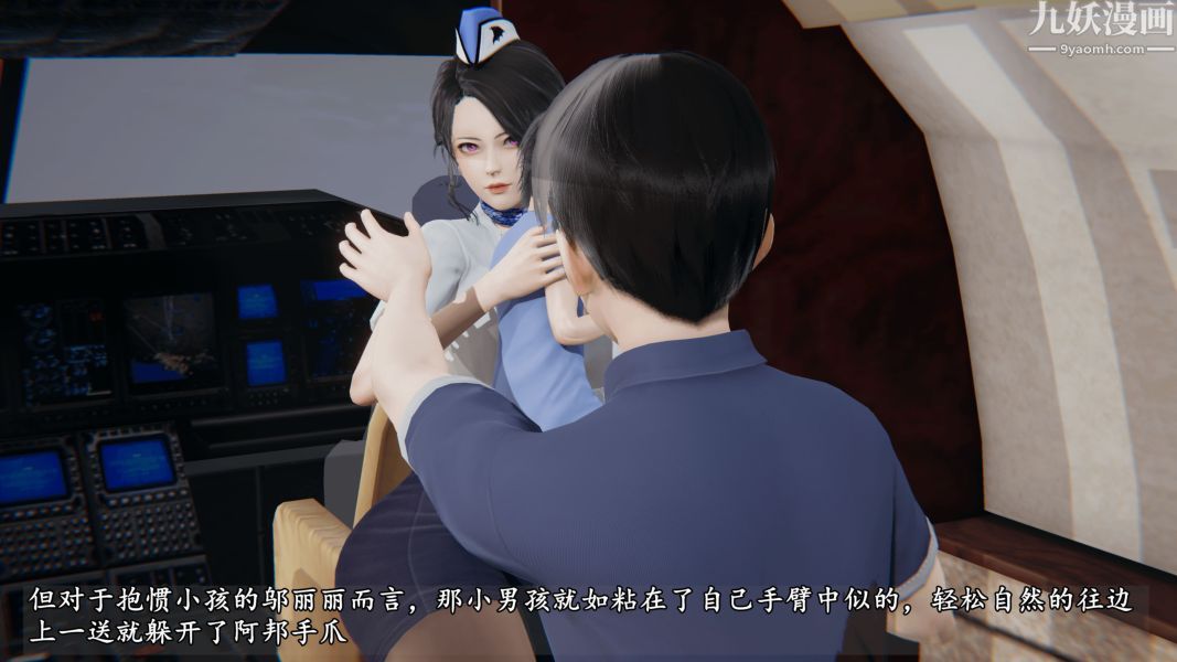 《临时特工阿邦[3D]》漫画最新章节第14话 下免费下拉式在线观看章节第【18】张图片