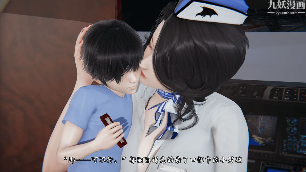 《临时特工阿邦[3D]》漫画最新章节第14话 下免费下拉式在线观看章节第【15】张图片