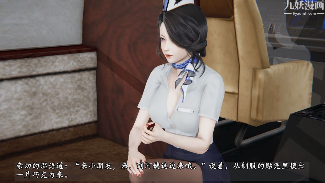 《临时特工阿邦[3D]》漫画最新章节第14话 下免费下拉式在线观看章节第【9】张图片