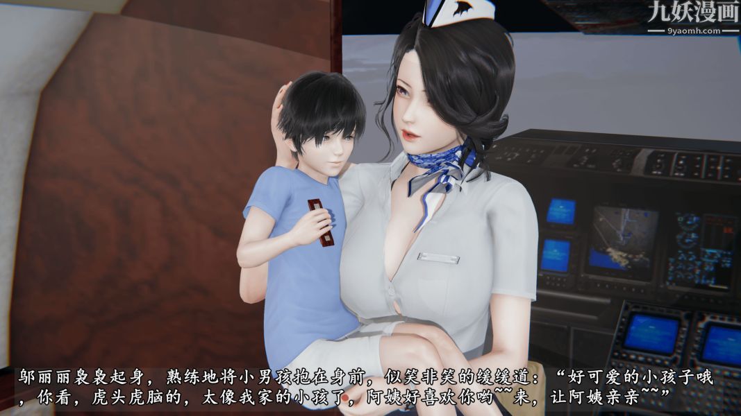 《临时特工阿邦[3D]》漫画最新章节第14话 下免费下拉式在线观看章节第【13】张图片