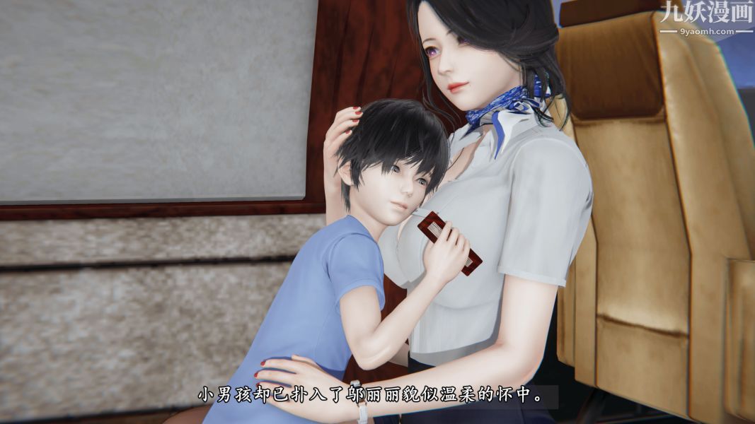 《临时特工阿邦[3D]》漫画最新章节第14话 下免费下拉式在线观看章节第【12】张图片