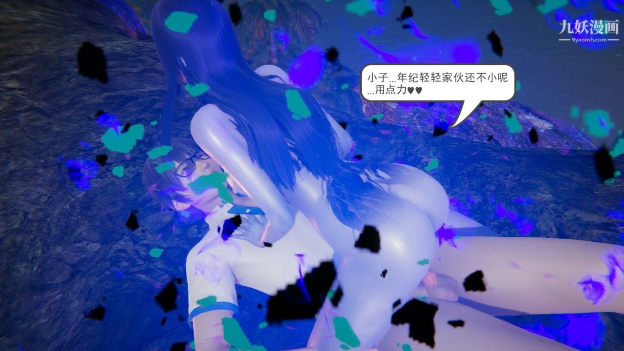 《龙魂[3D]》漫画最新章节第01话【第1话】免费下拉式在线观看章节第【9】张图片