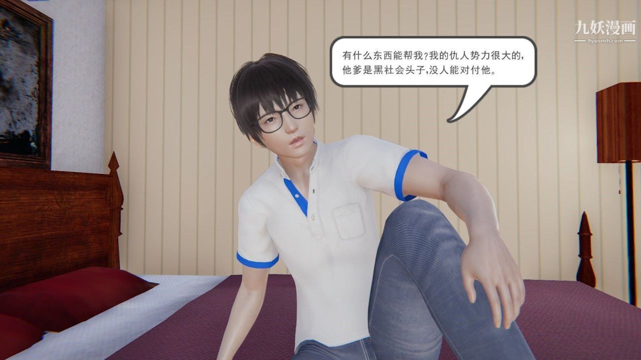 《龙魂[3D]》漫画最新章节第01话【第2话】免费下拉式在线观看章节第【2】张图片