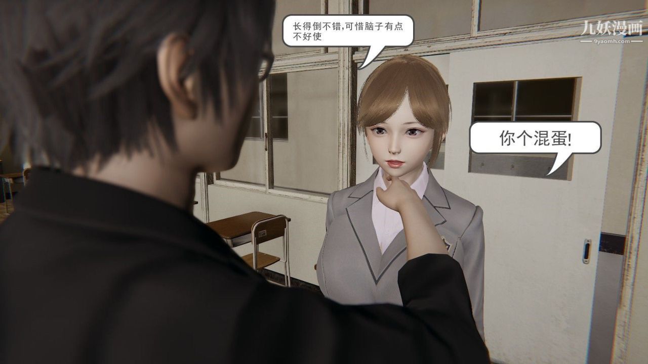 《龙魂[3D]》漫画最新章节第01话【第3话】免费下拉式在线观看章节第【15】张图片