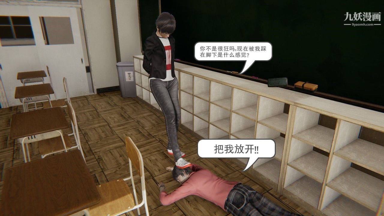 《龙魂[3D]》漫画最新章节第01话【第3话】免费下拉式在线观看章节第【6】张图片